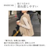 フェイクファー ベスト ジレ | teddyshop | 詳細画像6 