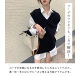 「フレンチスリーブな袖口が◎」ニットベスト レディース ジレ | teddyshop | 詳細画像3