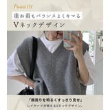 「フレンチスリーブな袖口が◎」ニットベスト レディース ジレ | teddyshop | 詳細画像6