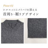 「フレンチスリーブな袖口が◎」ニットベスト レディース ジレ | teddyshop | 詳細画像8