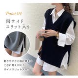 「フレンチスリーブな袖口が◎」ニットベスト レディース ジレ | teddyshop | 詳細画像9