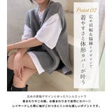 「フレンチスリーブな袖口が◎」ニットベスト レディース ジレ | teddyshop | 詳細画像7