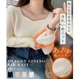 ニット シャギー 全4色 | teddyshop | 詳細画像2
