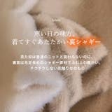 ニット シャギー 全4色 | teddyshop | 詳細画像3