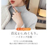 ニット シャギー 全4色 | teddyshop | 詳細画像5 