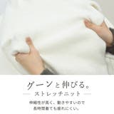 ニット シャギー 全4色 | teddyshop | 詳細画像7 