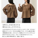 「頼れる1軍ブラウス」ブラウス 長袖 レディース | teddyshop | 詳細画像3 