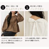 「頼れる1軍ブラウス」ブラウス 長袖 レディース | teddyshop | 詳細画像7 