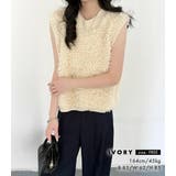 ループニットベスト レディース 全3色 | teddyshop | 詳細画像14 