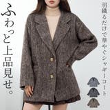「リッチ感ある金ボタン」ジャケット シャギー ミックス | teddyshop | 詳細画像1