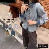 カーディガン ニット 全4色 | teddyshop | 詳細画像2 