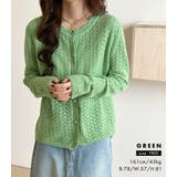 「透かし編みで大人の抜け感」カーディガン 全5色 薄手 | teddyshop | 詳細画像23