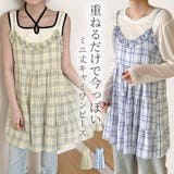 「ちょっぴり乙女要素を足して」キャミソール ミニ丈 ワンピース | teddyshop | 詳細画像1