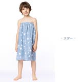 ラップタオル キッズ 60cm | Kids Teddy | 詳細画像47