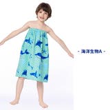 ラップタオル キッズ 60cm | Kids Teddy | 詳細画像59
