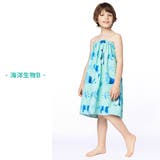 ラップタオル キッズ 60cm | Kids Teddy | 詳細画像62