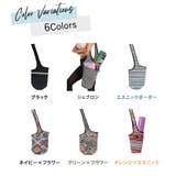 ヨガバッグ 縦型 トート | teddyshop | 詳細画像9 