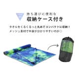 ヨガ タオル ヨガラグ | teddyshop | 詳細画像21