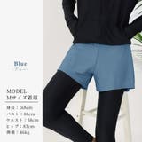 【紫外線カット率99 9％以上】ラッシュガード 体型カバー | teddyshop | 詳細画像45 