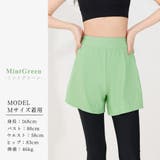 【紫外線カット率99 9％以上】ラッシュガード 体型カバー | teddyshop | 詳細画像53 