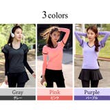 ヨガウェア 上下セット レディース | teddyshop | 詳細画像6 