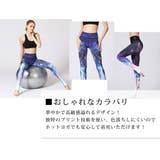 レギンス レディース フィットネスウェア | teddyshop | 詳細画像20 