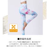 フィットネスウェア ヨガウェア ヨガパンツ | teddyshop | 詳細画像47 