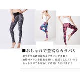 フィットネスウェア ヨガウェア ヨガパンツ | teddyshop | 詳細画像50 