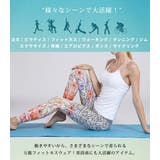 レギンス フィットネスウェア ヨガウェア | teddyshop | 詳細画像34 