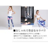 レギンス フィットネスウェア ヨガウェア | teddyshop | 詳細画像35 