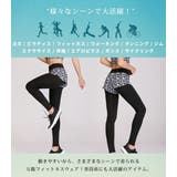 フィットネス レディース レギンス | teddyshop | 詳細画像27 