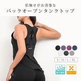 ヨガ タンクトップ 大きいサイズ | teddyshop | 詳細画像20