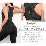 ヨガ タンクトップ 大きいサイズ | teddyshop | 詳細画像22