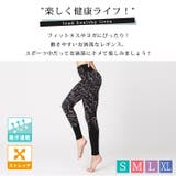 ヨガウェア パンツ レギンス | teddyshop | 詳細画像22 