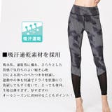 ヨガウェア パンツ レギンス | teddyshop | 詳細画像23 