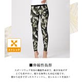 ヨガウェア パンツ レギンス | teddyshop | 詳細画像25 