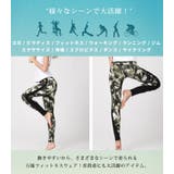 ヨガウェア パンツ レギンス | teddyshop | 詳細画像27 