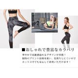 ヨガウェア パンツ レギンス | teddyshop | 詳細画像28 