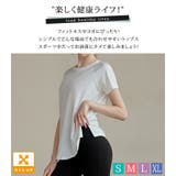 ヨガウェア レディース 半袖 | teddyshop | 詳細画像10 