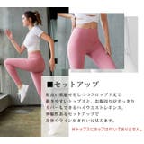 ヨガウェア レディース 2点セット | teddyshop | 詳細画像25