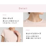 ヨガウェア クロップド丈 半袖 | teddyshop | 詳細画像8 