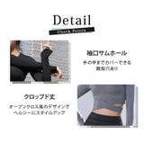 ヨガウェア レディース ヨガ | teddyshop | 詳細画像7 