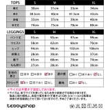 ヨガウェア 上下セット 全4色 | teddyshop | 詳細画像2 