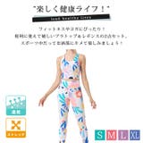 ヨガウェア 上下セット セットアップ | teddyshop | 詳細画像13 