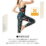 ヨガウェア 上下セット セットアップ | teddyshop | 詳細画像17 