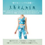 ヨガウェア 上下セット セットアップ | teddyshop | 詳細画像18 