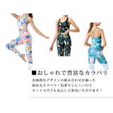 ヨガウェア 上下セット セットアップ | teddyshop | 詳細画像19 
