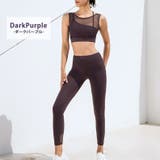 ヨガウェア 上下セット セットアップ | teddyshop | 詳細画像5 