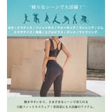 ヨガウェア 上下セット セットアップ | teddyshop | 詳細画像28 