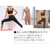 ヨガウェア 上下セット セットアップ | teddyshop | 詳細画像29 